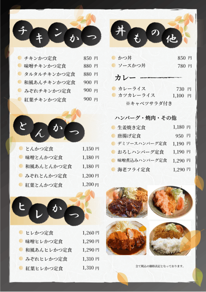 cocochi lunch menu1